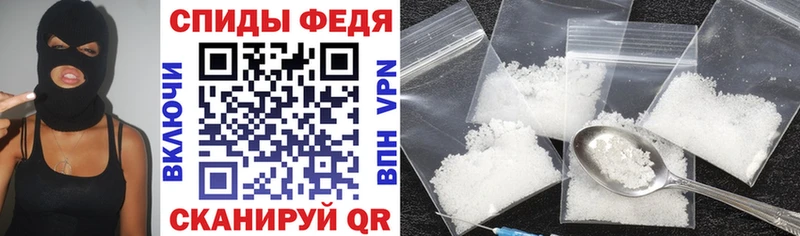 Amphetamine Premium  Балабаново 