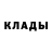 Кетамин VHQ Hyde Laudiano