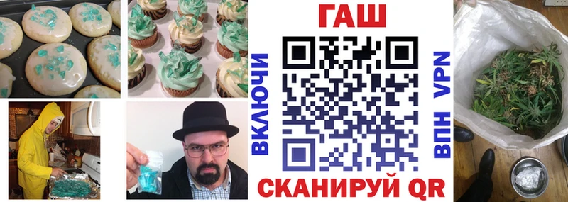hydra ONION  Балабаново  Cannafood конопля 