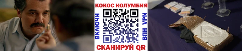 COCAIN Боливия Балабаново