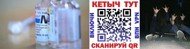 КЕТАМИН ketamine Балабаново