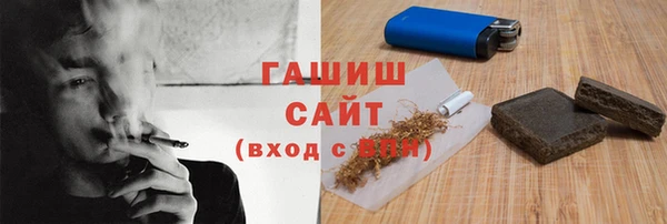молекула духа Алзамай