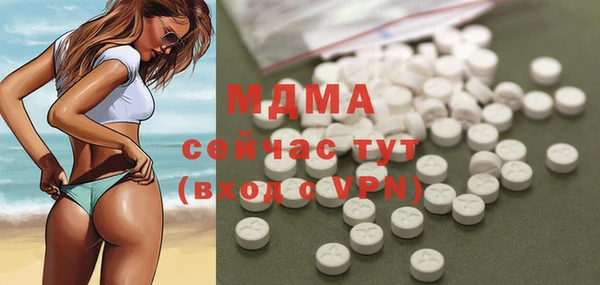 молекула духа Алзамай