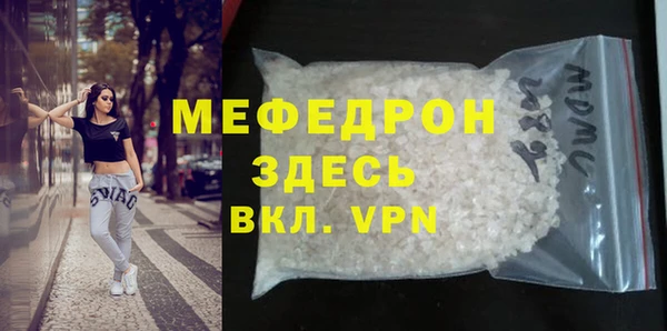 ALPHA-PVP Осинники