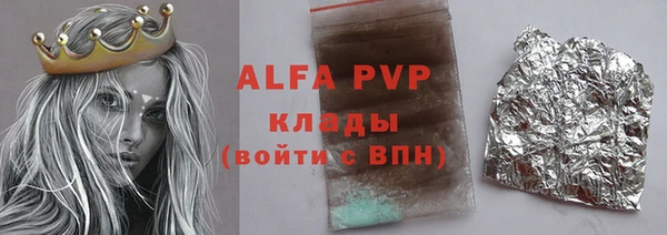 бутик Осташков