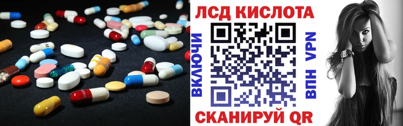 Лсд 25 экстази ecstasy  ОМГ ОМГ как зайти  Балабаново 