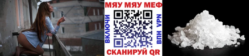 МЕФ мука  Балабаново 
