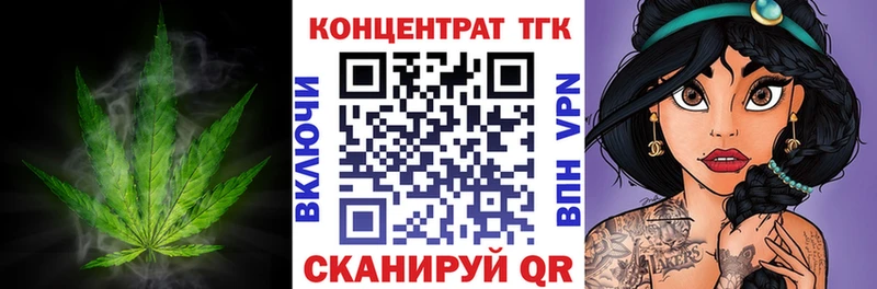 ТГК концентрат  mega tor  Балабаново 
