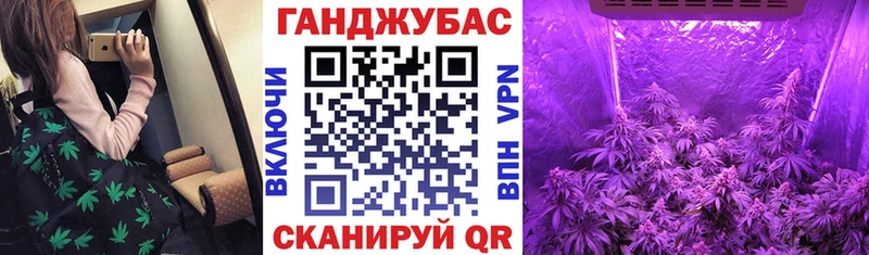 Конопля планчик  shop клад  Балабаново 
